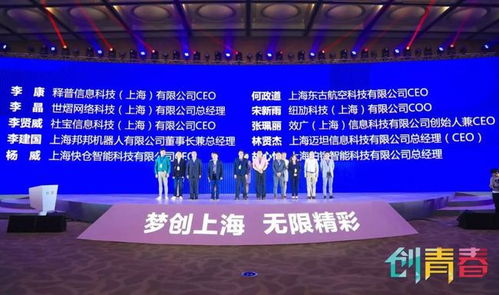 双喜捷报｜迈科技荣膺上海市创业英才及2019胡润上海科技服务机构新锐Top10